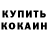 MDMA кристаллы Gnida Mahnata