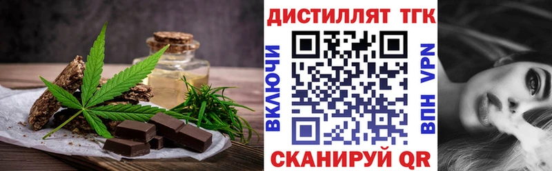 Cannafood марихуана  Пошехонье 