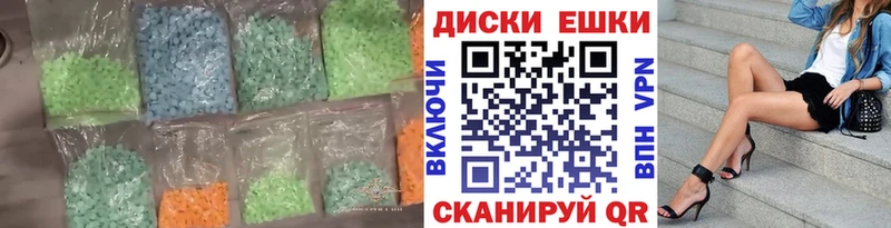 Экстази mix  Пошехонье 