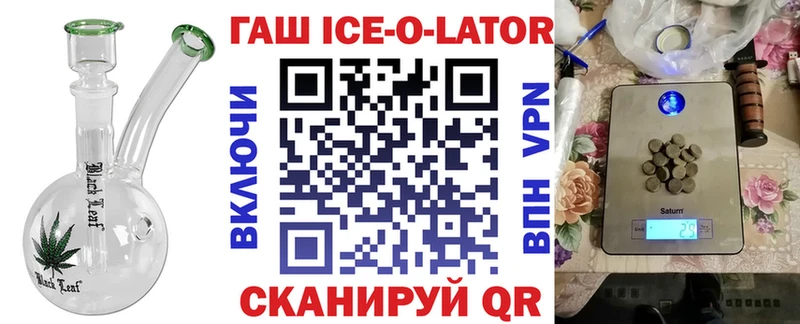ГАШИШ хэш  где купить наркотик  Пошехонье 