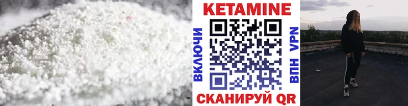 КЕТАМИН VHQ  где купить наркоту  Пошехонье 