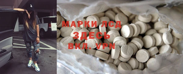 синтетический гашиш Армянск