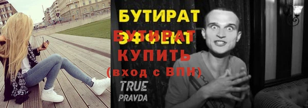 дурь Арсеньев