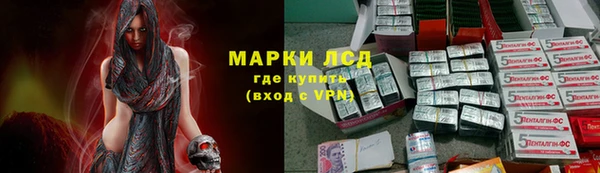 синтетический гашиш Армянск