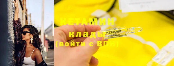 синтетический гашиш Армянск