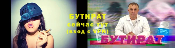 синтетический гашиш Армянск