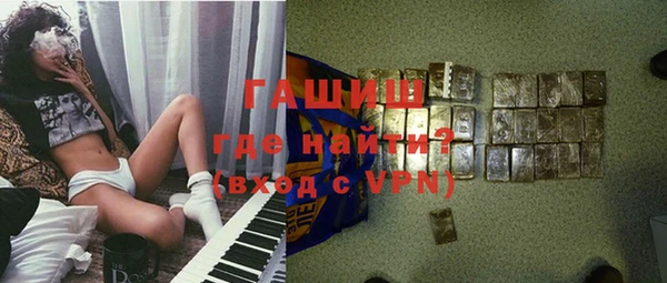 синтетический гашиш Армянск