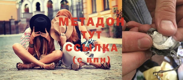 синтетический гашиш Армянск