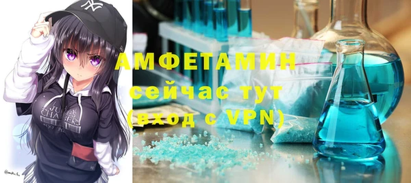 синтетический гашиш Армянск
