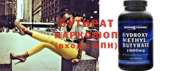 синтетический гашиш Армянск