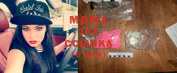 синтетический гашиш Армянск