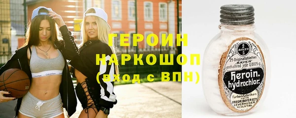 синтетический гашиш Армянск