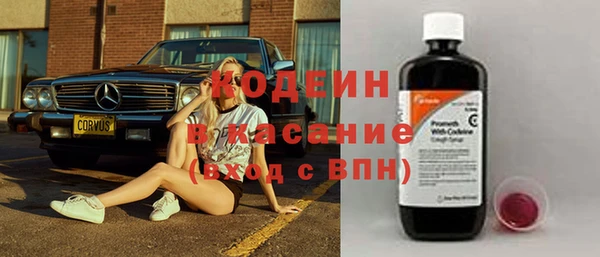 синтетический гашиш Армянск