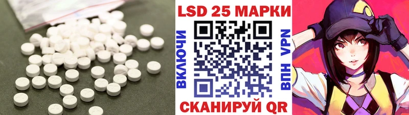 даркнет сайт  Пошехонье  Лсд 25 экстази кислота 