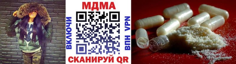 МДМА VHQ  ОМГ ОМГ   Пошехонье 