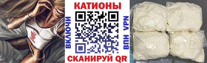 наркотики  Пошехонье  МЕФ VHQ 