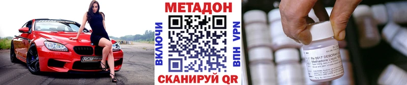 мега маркетплейс Пошехонье МЕТАДОН methadone дарнет шоп