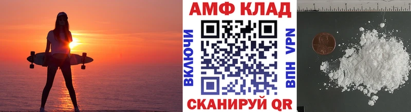 Метамфетамин витя где можно купить наркотик Пошехонье