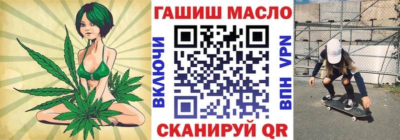 ТГК THC oil  Пошехонье 