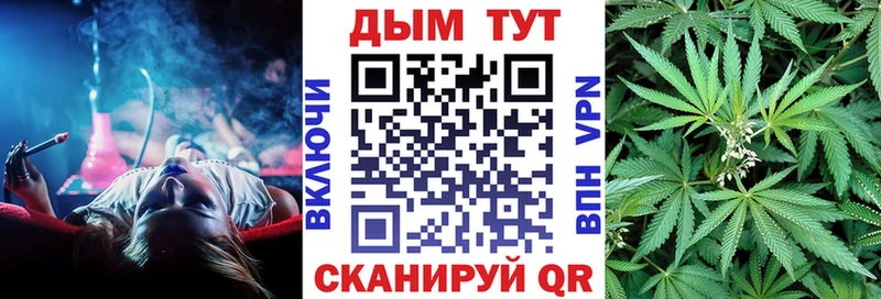 купить  цена  Пошехонье  Шишки марихуана AK-47 
